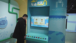 节水知识抢答互动答题游戏_互动屏幕项目导览图5