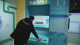 节水知识抢答互动答题游戏_互动屏幕项目导览图2