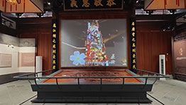 恭敬惠义投影沙盘_展厅多媒体项目导览图2