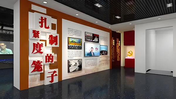 从图文到互动，廉政展厅展示如何演进？