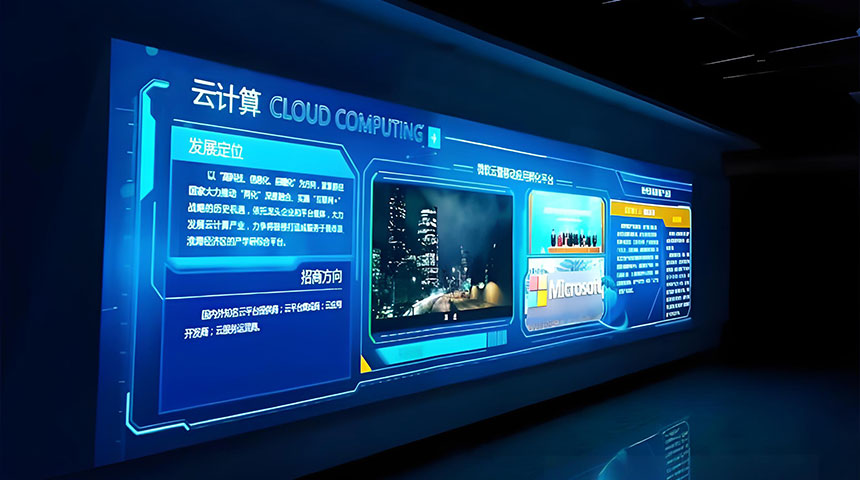 云计算拼接互动屏