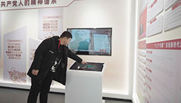 中国共产党人的精神谱系双屏联动_互动屏幕项目导览图3