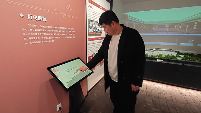 徽派建业互动游戏