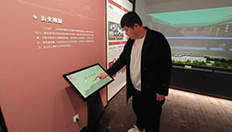 徽派建业互动游戏_展厅多媒体项目导览图2