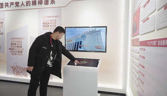 中国共产党人的精神谱系双屏联动_互动屏幕项目导览图1