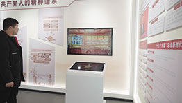 中国共产党人的精神谱系双屏联动_互动屏幕项目导览图2