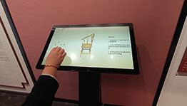 徽派建业互动游戏_展厅多媒体项目导览图3