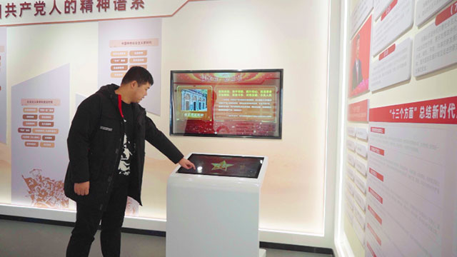 中国共产党人的精神谱系双屏联动