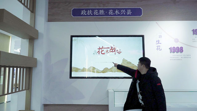 政扶花胜触摸查询屏