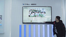 政扶花胜触摸查询屏_互动屏幕项目导览图5