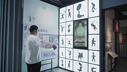 杂技学习体感游戏_展厅多媒体项目导览图3
