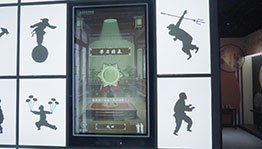 杂技学习体感游戏_展厅多媒体项目导览图2