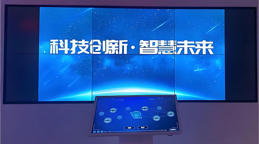 LED飞屏互动