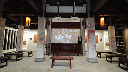 芜湖古城文庙文化展示馆_数字展厅项目导览图5