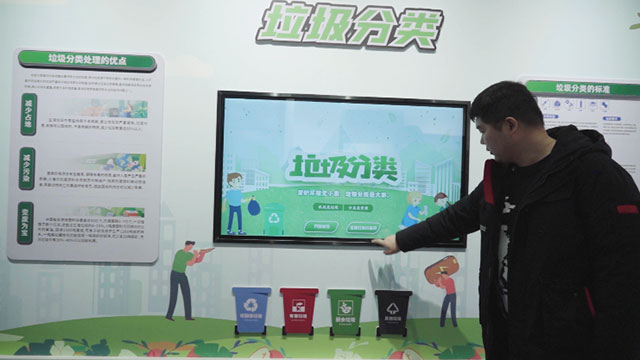 垃圾分类互动游戏