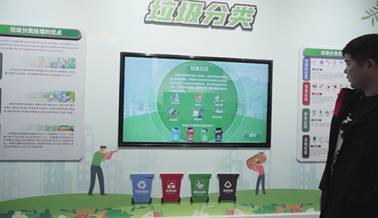 垃圾分类互动游戏_展厅多媒体项目导览图1