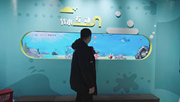 节水知识手势体感互动游戏_展厅多媒体项目导览图5