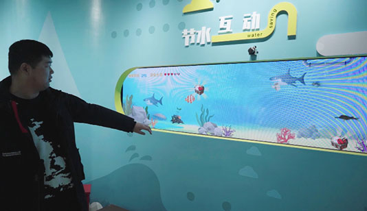 节水知识手势体感互动游戏_展厅多媒体项目导览图1