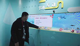 节水知识手势体感互动游戏_展厅多媒体项目导览图2