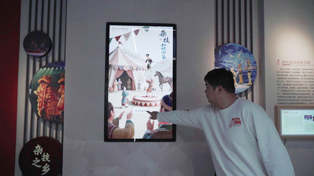 杂技知识互动答题