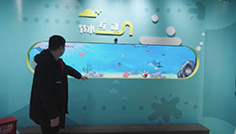节水知识手势体感互动游戏_展厅多媒体项目导览图3