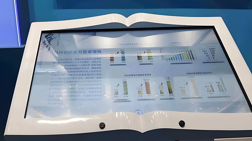 虚拟翻书一体机软件