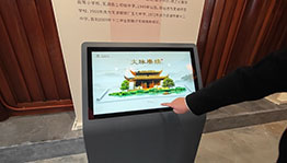 官学之盛触摸查询一体机_互动屏幕项目导览图2