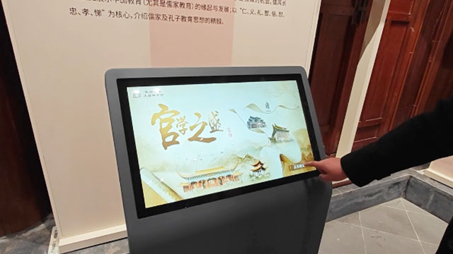 官学之盛触摸查询一体机