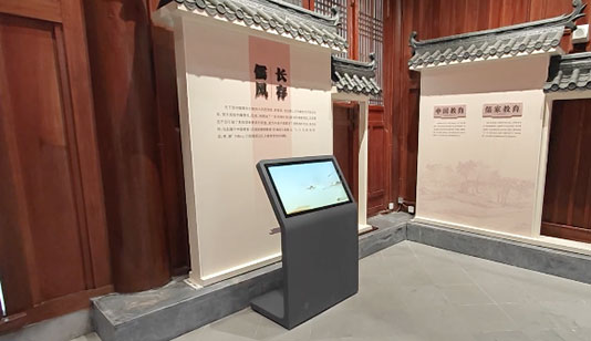 官学之盛触摸查询一体机_互动屏幕项目导览图1