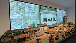 芜湖港的百年风云LED大屏沙盘_其他展项项目导览图4