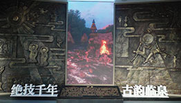 古韵临泉序厅LED大屏_其他展项项目导览图2