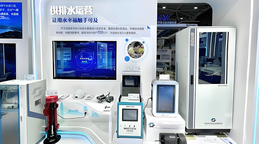 水资源展览馆案例