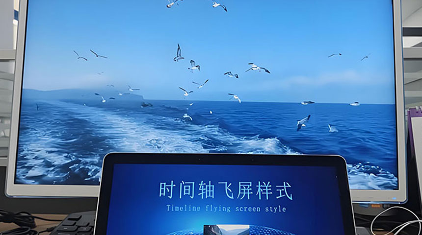 双屏联动互动