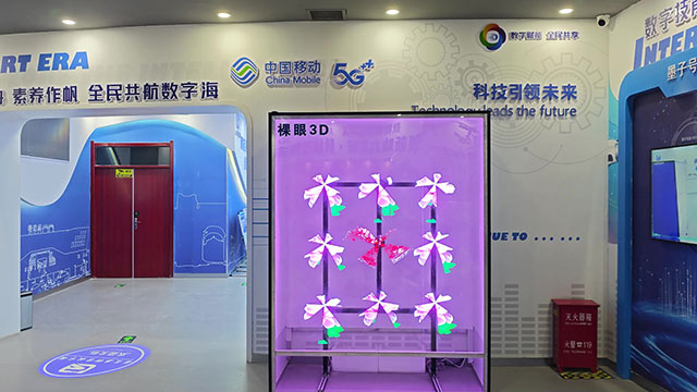 若羌科技馆全息扇矩阵