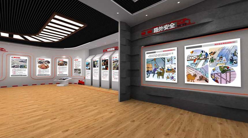 警示展示馆设计