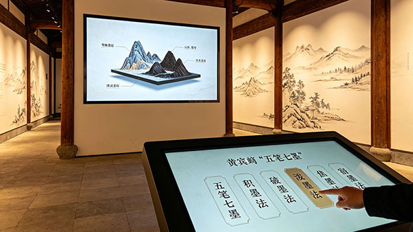 从概念到可视化：文化展厅设计流程