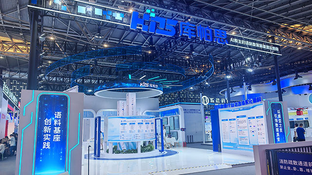 2026库帕思上海展会