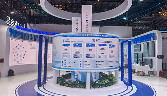 2026库帕思上海展会_数字展厅项目导览图1