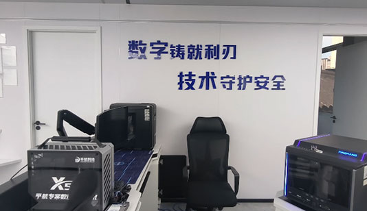 浙江省公安厅数字技术应用研究实验室_数字展厅项目导览图1
