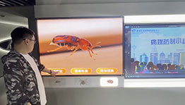 上海疾控中心主题展厅_数字展厅项目导览图3