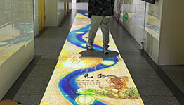 中草药朝代更迭发展地面互动投影_数字投影项目导览图2