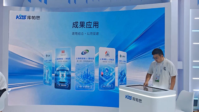 成果应用双屏联动