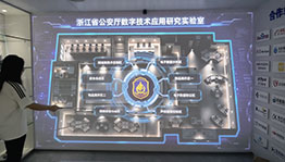 网络公安平面分布墙面互动投影_数字投影项目导览图2
