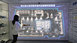 网络公安平面分布墙面互动投影_数字投影项目导览图4