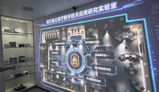 网络公安平面分布墙面互动投影_数字投影项目导览图1