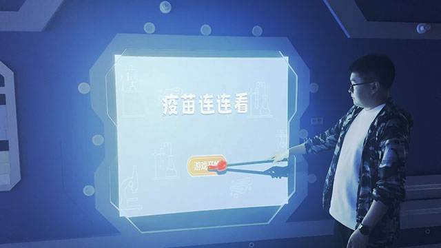 疫苗连连看墙面投影互动游戏