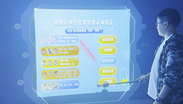 疫苗连连看墙面投影互动游戏_展厅多媒体项目导览图4