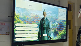 简阳中医药主题展厅_数字展厅项目导览图4