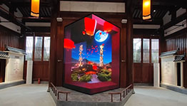万世师表裸眼3D_数字影片项目导览图2