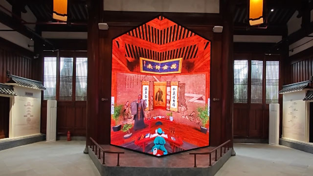 万世师表裸眼3D
